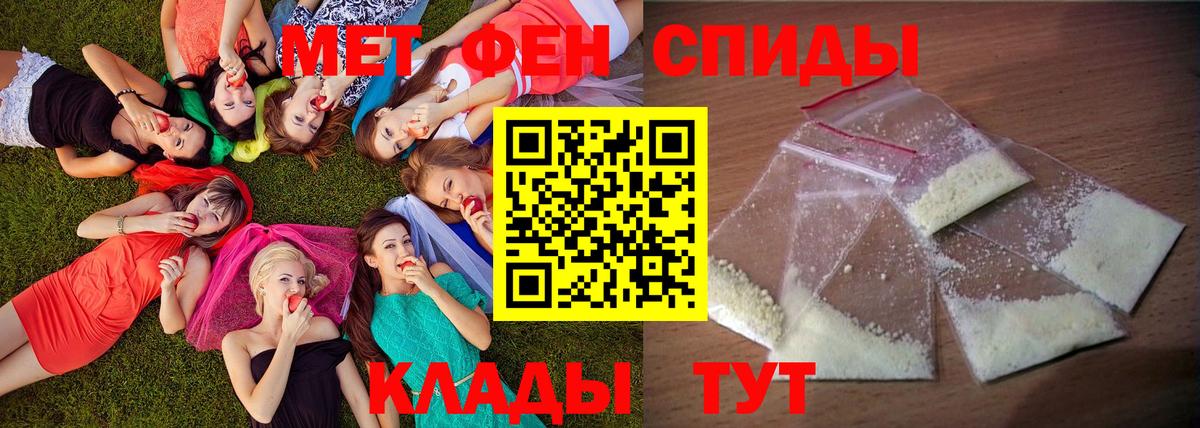 Каспийск  Амфетамин  Вход с VPN  Amphetamine 98% 