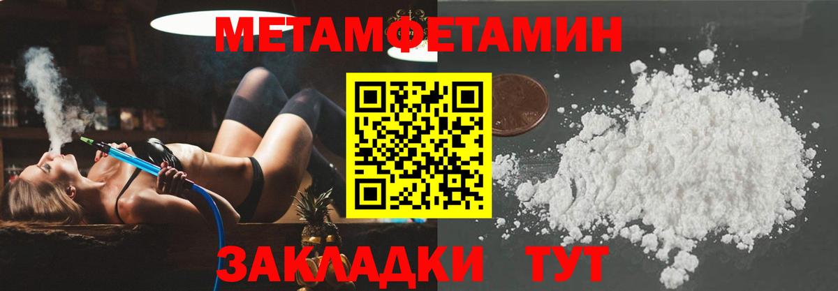 АМФЕТАМИН Premium Каспийск