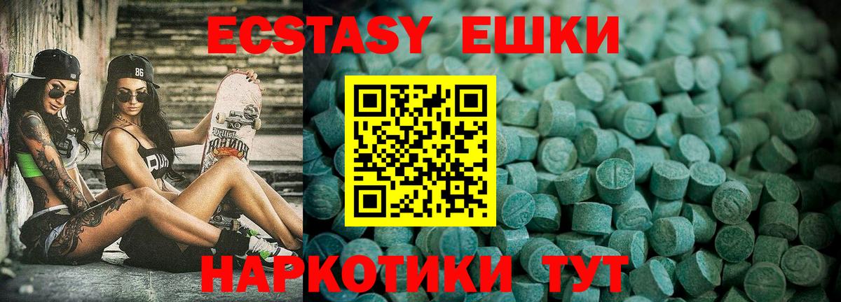 ЭКСТАЗИ Cube  ЭКСТАЗИ  Каспийск  Вход с VPN 
