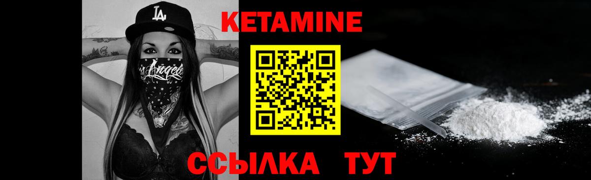 Кетамин VHQ  Вход с VPN  КЕТАМИН ketamine  Каспийск 