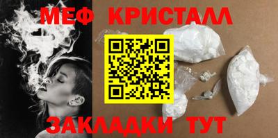 спайс Краснознаменск