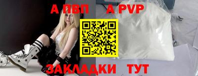 прущий лед Краснодар