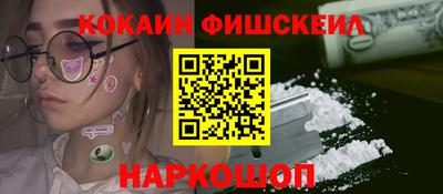 прущий лед Краснодар