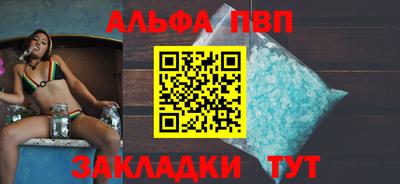 прущий лед Краснодар