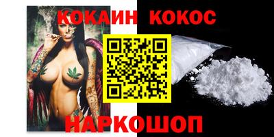 прущий лед Краснодар