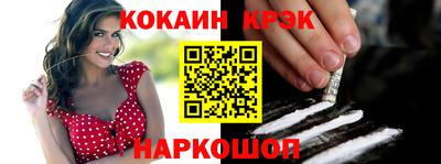 прущий лед Краснодар