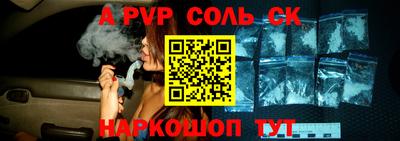 прущий лед Краснодар