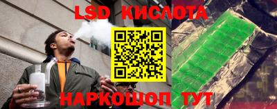 спайс Краснознаменск