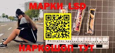 прущий лед Краснодар