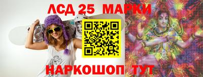 соль ск Краснокаменск