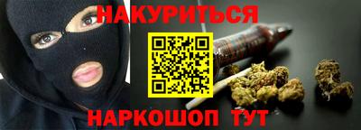 спайс Краснознаменск