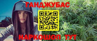 спайс Краснознаменск