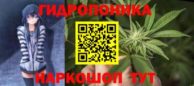 прущий лед Краснодар
