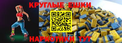 прущий лед Краснодар