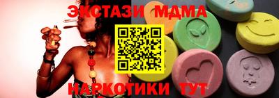 прущий лед Краснодар