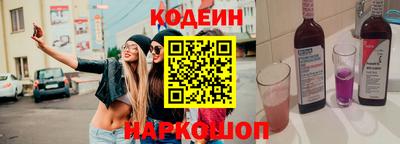 соль ск Краснокаменск