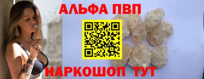 соль ск Краснокаменск