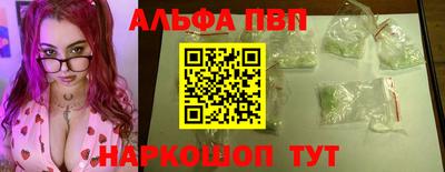 спайс Краснознаменск