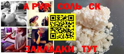 прущий лед Краснодар