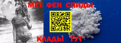 меф Павлово