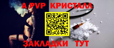 мдпв Отрадный