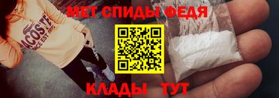 спайс Краснознаменск