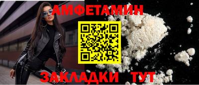 соль ск Краснокаменск