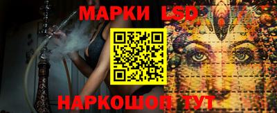 прущий лед Краснодар