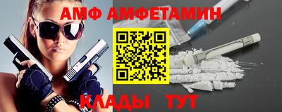 спайс Краснознаменск