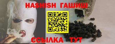 прущий лед Краснодар