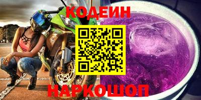 спайс Краснознаменск