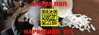 спайс Краснознаменск