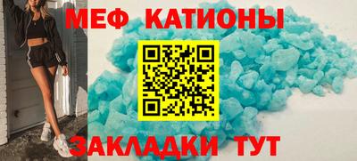 соль ск Краснокаменск