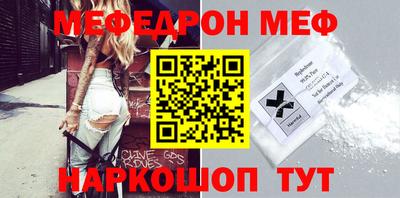 прущий лед Краснодар