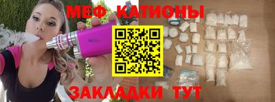 спайс Краснознаменск