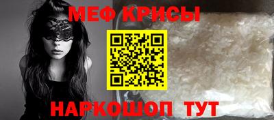 прущий лед Краснодар