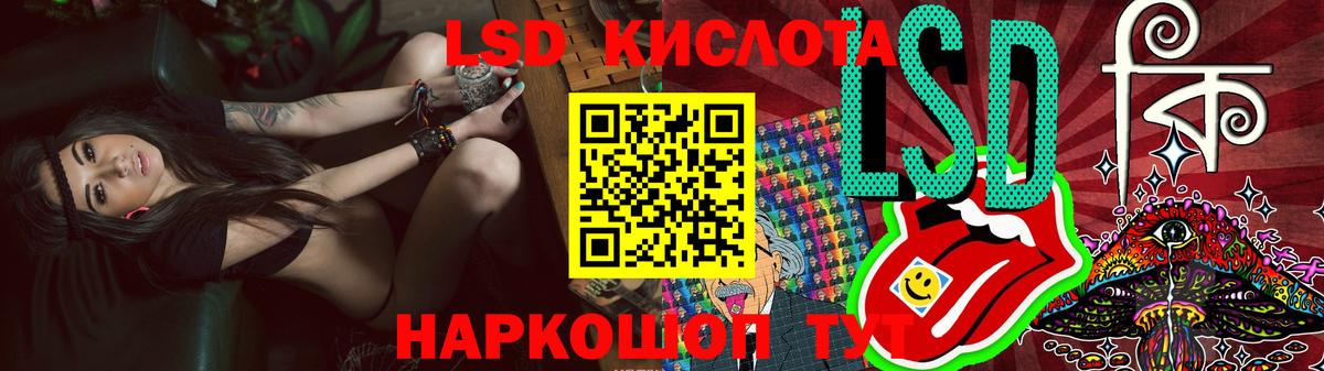 ЛСД экстази  ЛСД экстази кислота  Вход с VPN  Каспийск  ЛСД экстази ecstasy 