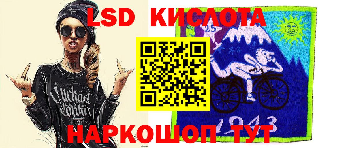 Марки NBOMe 1500мкг  Марки NBOMe 1500мкг  Каспийск  Наркотические марки  Вход с VPN 