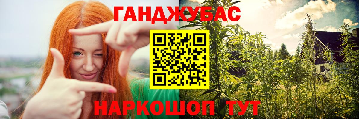 Каннабис ГИДРОПОН Каспийск